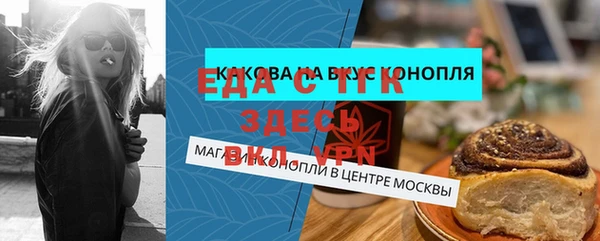 марки nbome Верея