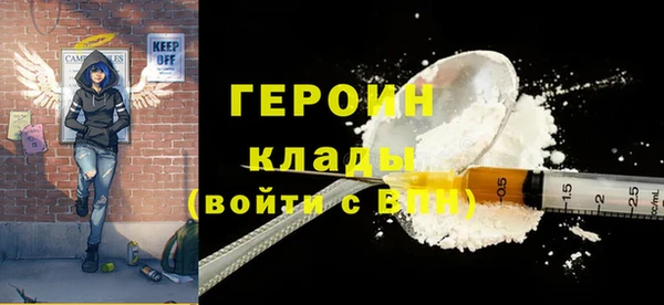 марки nbome Верея