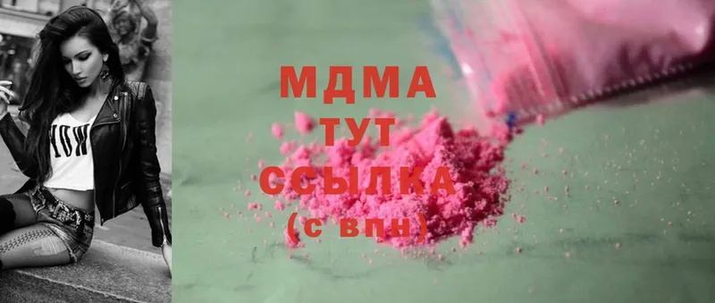 MDMA VHQ  где продают   Подпорожье 