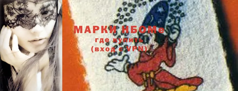 МЕГА онион  Подпорожье  Марки 25I-NBOMe 1,8мг  закладки 